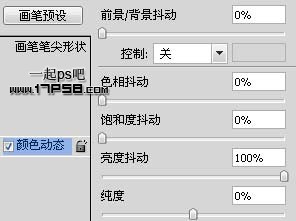 Photoshop制作支离破碎的球体效果,PS教程,思缘教程网