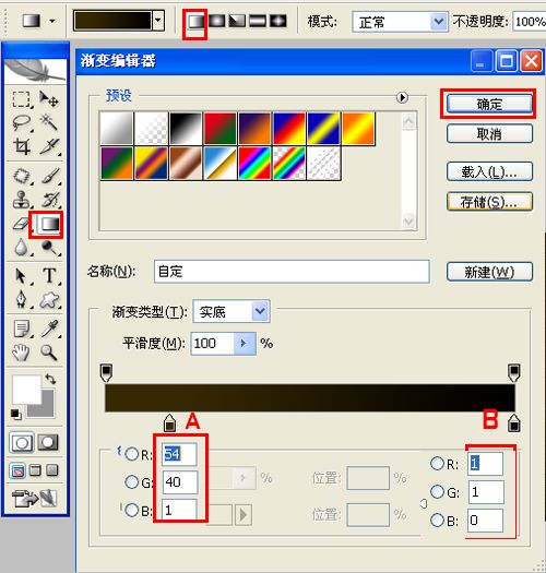 Photoshop制作质感文字效果,PS教程,思缘教程网