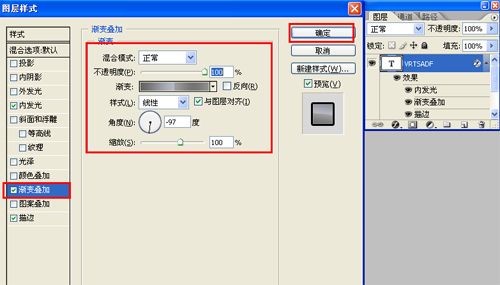 Photoshop制作质感文字效果,PS教程,思缘教程网