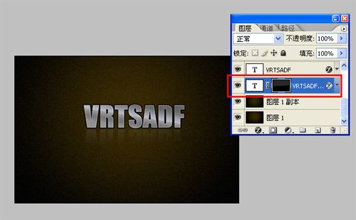 Photoshop制作质感文字效果,PS教程,思缘教程网