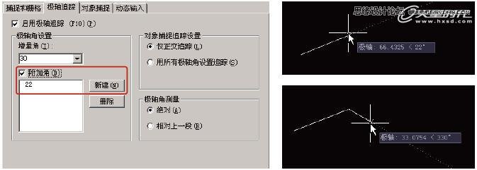 AutoCAD基础教程：辅助绘图与坐标系统,PS教程,思缘教程网