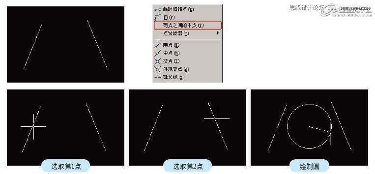 AutoCAD基础教程：辅助绘图与坐标系统,PS教程,思缘教程网