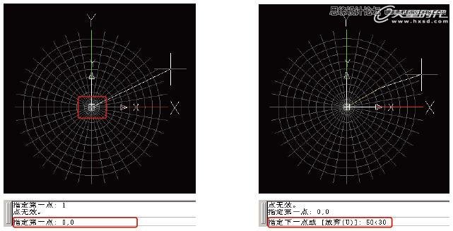 AutoCAD基础教程：辅助绘图与坐标系统,PS教程,思缘教程网