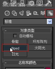 3ds Max制作变形金刚遭遇钢铁侠,PS教程,思缘教程网