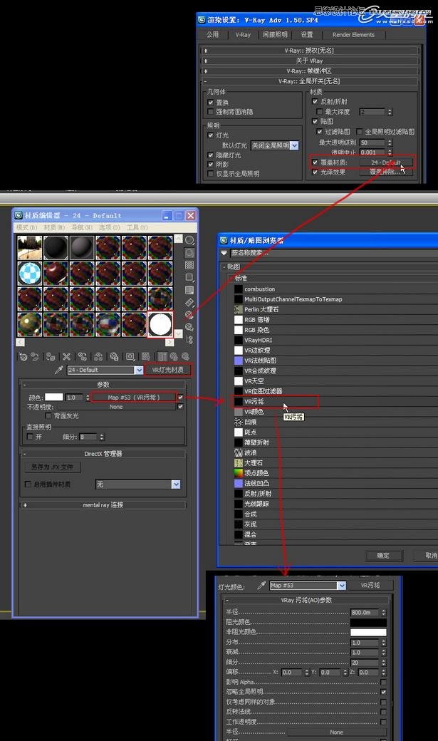 3ds Max制作变形金刚遭遇钢铁侠,PS教程,思缘教程网