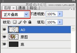 3ds Max制作变形金刚遭遇钢铁侠,PS教程,思缘教程网