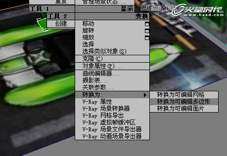 3ds Max制作绿色风格的跑跑卡丁车,PS教程,思缘教程网