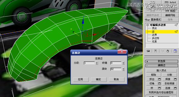 3ds Max制作绿色风格的跑跑卡丁车,PS教程,思缘教程网