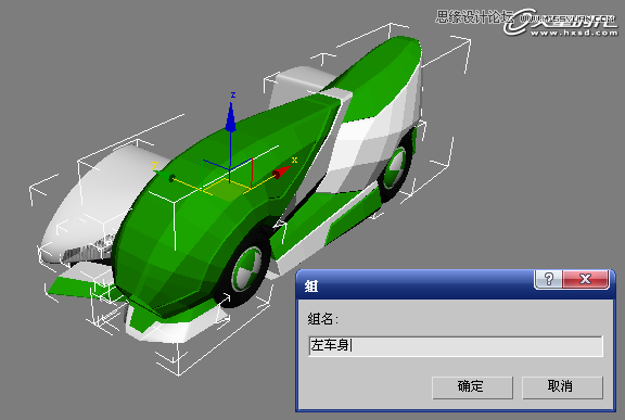 3ds Max制作绿色风格的跑跑卡丁车,PS教程,思缘教程网