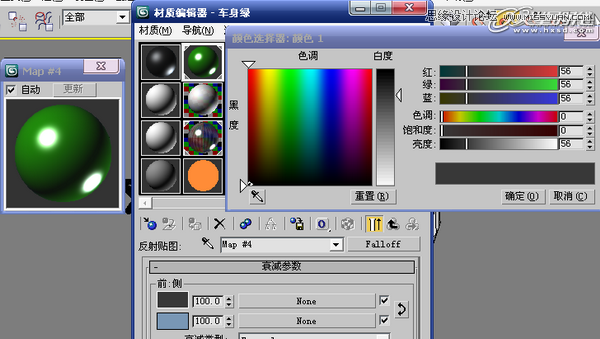 3ds Max制作绿色风格的跑跑卡丁车,PS教程,思缘教程网