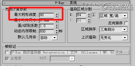 3ds Max制作绿色风格的跑跑卡丁车,PS教程,思缘教程网