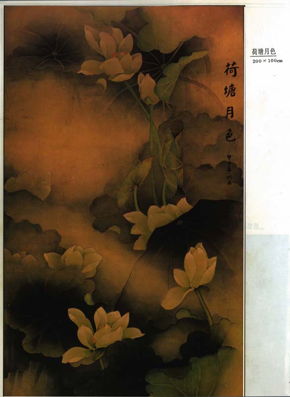 Maya动画教程：水墨动画《荷塘月色》制作流程_中国教程网