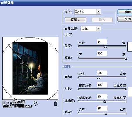 烛光 美女 夜景 ps教程