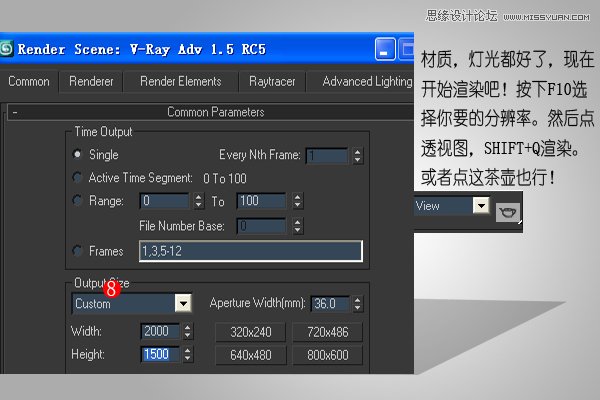 3DMAX混合PS打造超写实立体字教程,PS教程,思缘教程网
