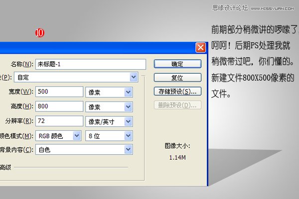 3DMAX混合PS打造超写实立体字教程,PS教程,思缘教程网