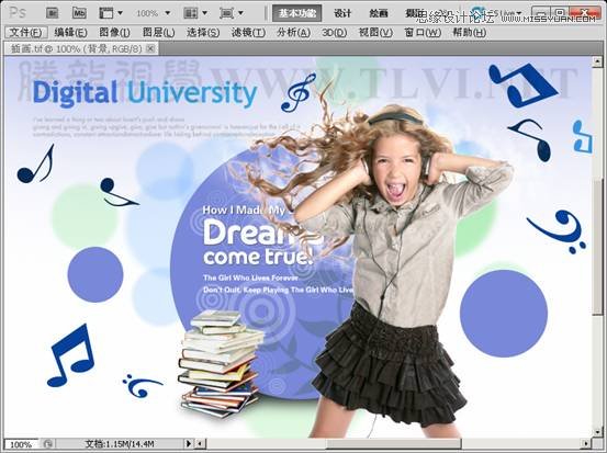 Photoshop基础教程：编辑和管理图层样式,PS教程,思缘教程网
