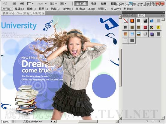Photoshop基础教程：编辑和管理图层样式,PS教程,思缘教程网