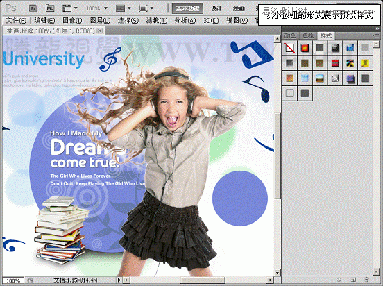 Photoshop基础教程：编辑和管理图层样式,PS教程,思缘教程网