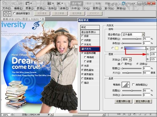 Photoshop基础教程：编辑和管理图层样式,PS教程,思缘教程网