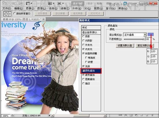 Photoshop基础教程：编辑和管理图层样式,PS教程,思缘教程网