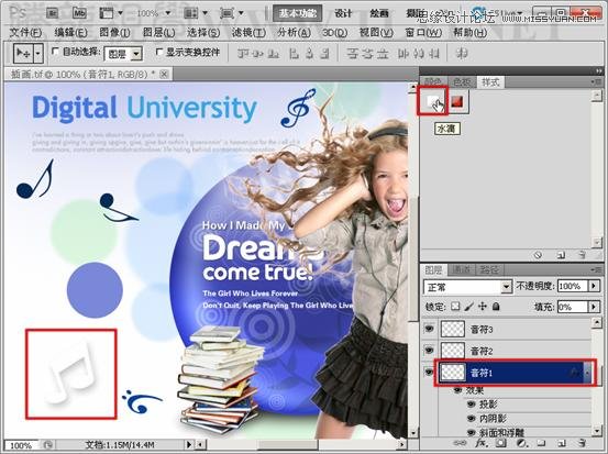 Photoshop基础教程：编辑和管理图层样式,PS教程,思缘教程网