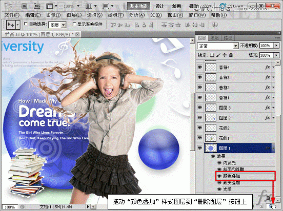 Photoshop基础教程：编辑和管理图层样式,PS教程,思缘教程网