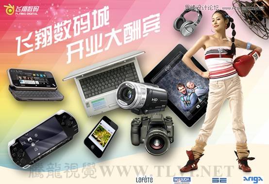 Photoshop基础教程：解析图层样式中的描边命令,PS教程,思缘教程网