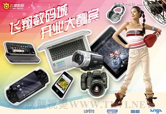 Photoshop基础教程：解析图层样式中的描边命令,PS教程,思缘教程网