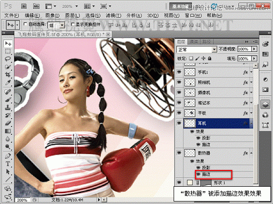 Photoshop基础教程：解析图层样式中的描边命令,PS教程,思缘教程网
