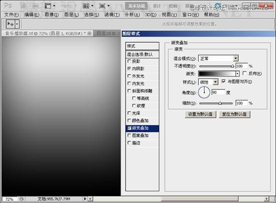 Photoshop基础教程：解析颜色叠加,渐变叠加和图案叠加命令,PS教程,思缘教程网