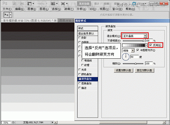 Photoshop基础教程：解析颜色叠加,渐变叠加和图案叠加命令,PS教程,思缘教程网