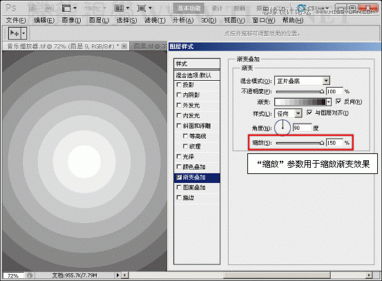 Photoshop基础教程：解析颜色叠加,渐变叠加和图案叠加命令,PS教程,思缘教程网