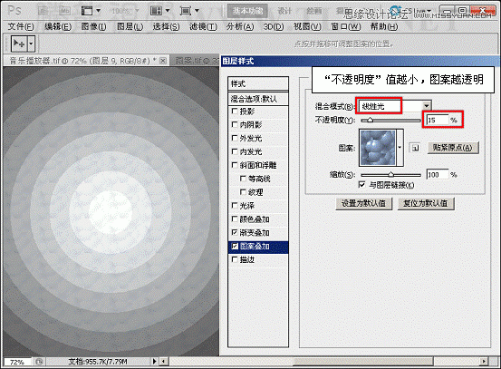 Photoshop基础教程：解析颜色叠加,渐变叠加和图案叠加命令,PS教程,思缘教程网