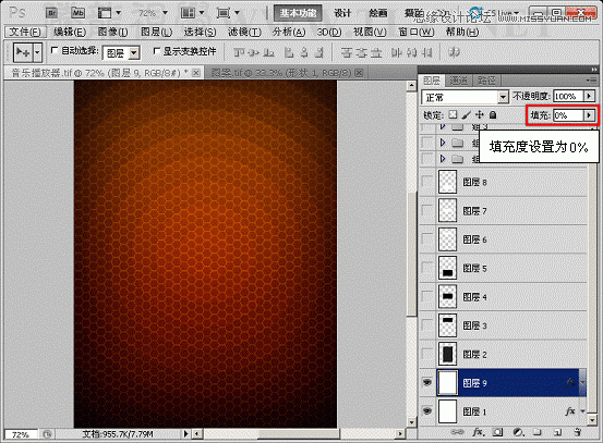 Photoshop基础教程：解析颜色叠加,渐变叠加和图案叠加命令,PS教程,思缘教程网