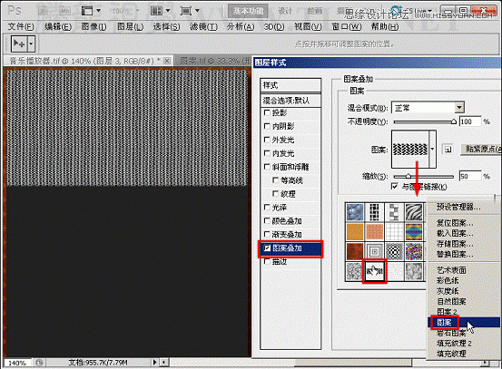 Photoshop基础教程：解析颜色叠加,渐变叠加和图案叠加命令,PS教程,思缘教程网