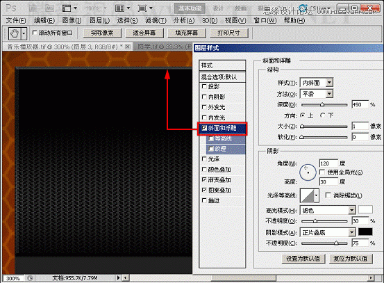 Photoshop基础教程：解析颜色叠加,渐变叠加和图案叠加命令,PS教程,思缘教程网