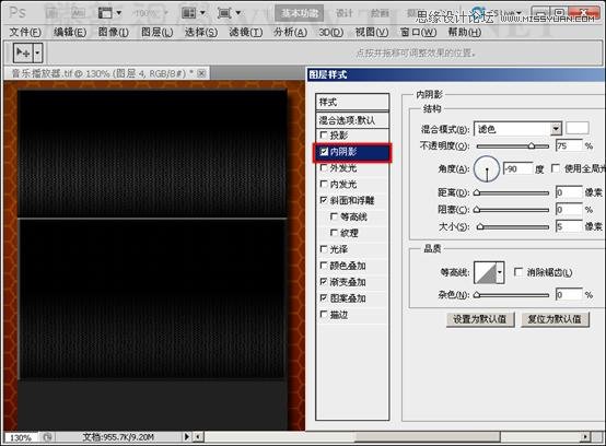 Photoshop基础教程：解析颜色叠加,渐变叠加和图案叠加命令,PS教程,思缘教程网