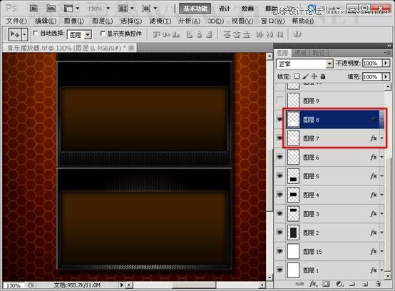Photoshop基础教程：解析颜色叠加,渐变叠加和图案叠加命令,PS教程,思缘教程网