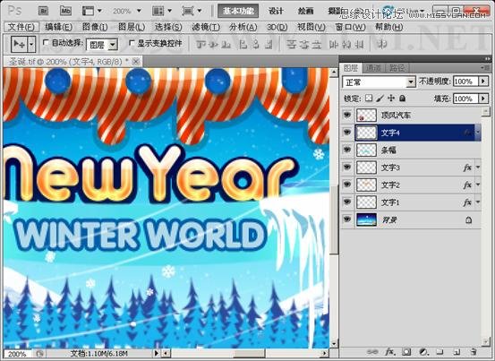 Photoshop基础教程：解析图层样式中的光泽命令,PS教程,思缘教程网