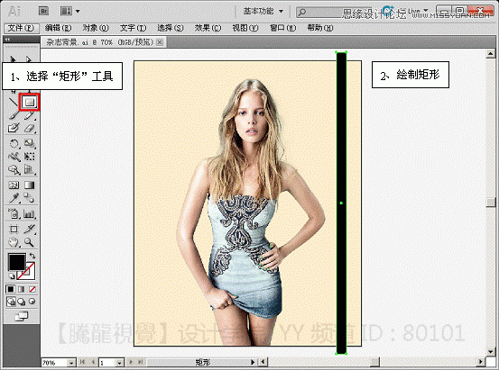 Illustrator基础教程：解析扭曲功能中的变换效果,PS教程,思缘教程网