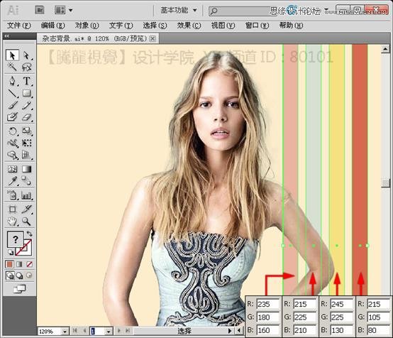 Illustrator基础教程：解析扭曲功能中的变换效果,PS教程,思缘教程网