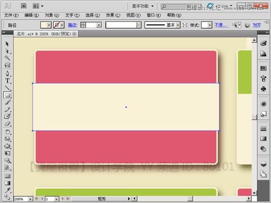 Illustrator基础教程：通过曲功功能设计名片实例,PS教程,思缘教程网
