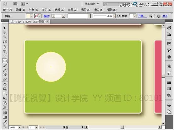 Illustrator基础教程：通过曲功功能设计名片实例,PS教程,思缘教程网
