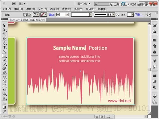 Illustrator基础教程：通过曲功功能设计名片实例,PS教程,思缘教程网