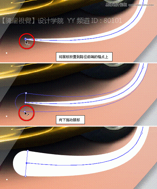 Illustrator使用宽度工具制作汽车海报教程,PS教程,思缘教程网