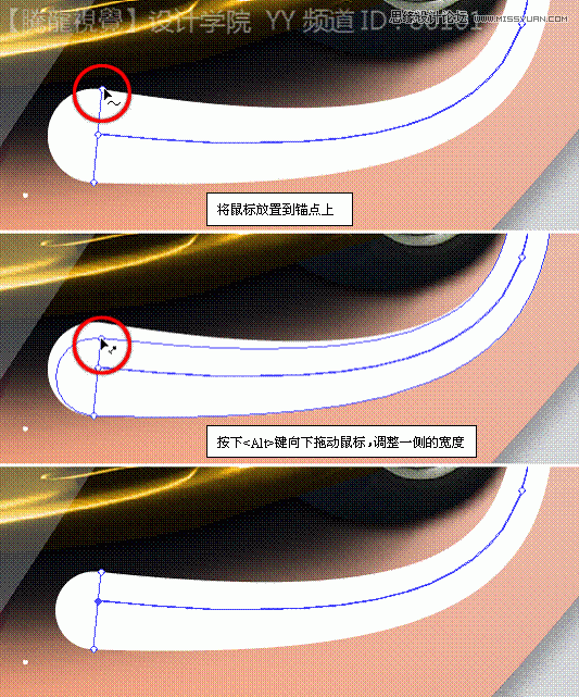 Illustrator使用宽度工具制作汽车海报教程,PS教程,思缘教程网