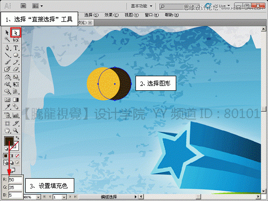 Illustrator使用宽度工具制作汽车海报教程,PS教程,思缘教程网
