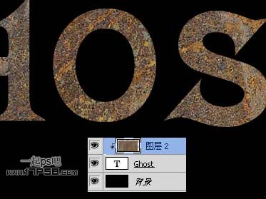 生锈 金属字 ps教程