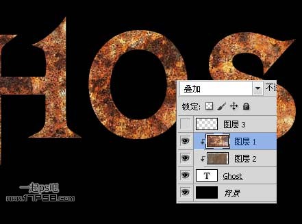 生锈 金属字 ps教程