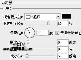 生锈 金属字 ps教程